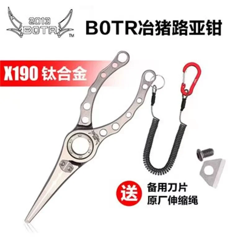 BOTR-Tang Pancing Titanium Pre - Fishing Equipment Line ulasan dan harga