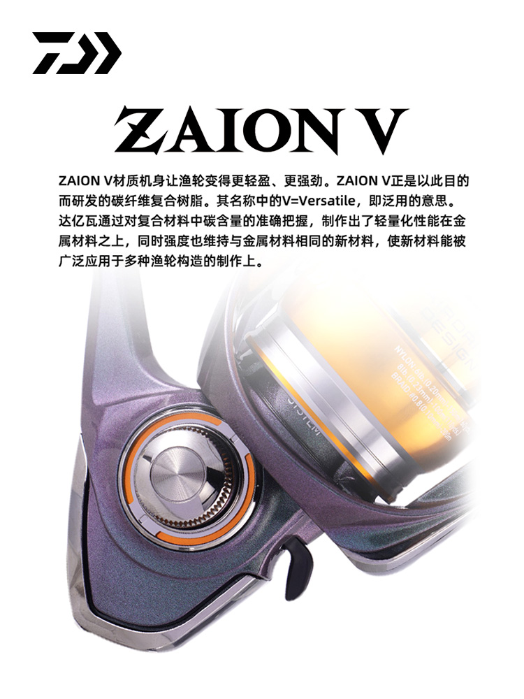 DAIWA REGAL CS LT gulungan pan - Fishing Equipment Daiwa ulasan dan harga